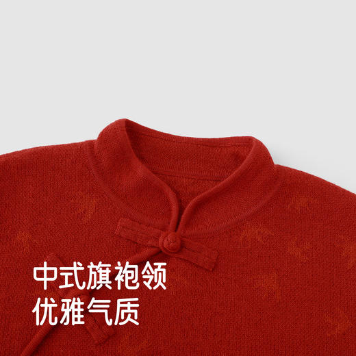 【高定系列】英氏儿童毛衣秋冬男女童童羊毛针织衫新中式喜庆毛衣 商品图2