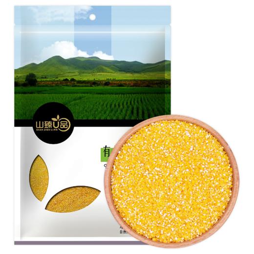 山臻U品有机玉米渣350g 商品图4