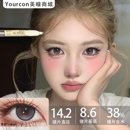 PuffGirl半年抛·城堡巡游·14.5mm中大着色·韩产2片 商品图0