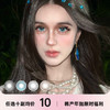 FlowerColor年抛秒杀 商品缩略图0