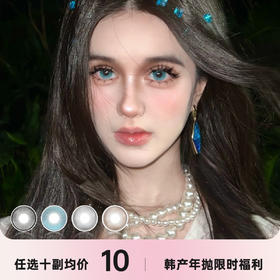 FlowerColor年抛秒杀