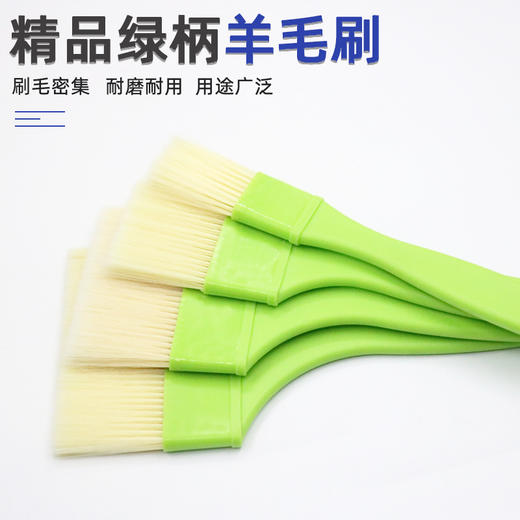 清洁刷胶油漆刷烙饼烧烤刷耐高温不掉毛板刷油刷 商品图1