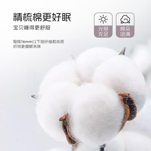 2025年夏季新款雅芳婷考拉儿童卡通套件亲肤透气床笠款全棉四件套 商品图1