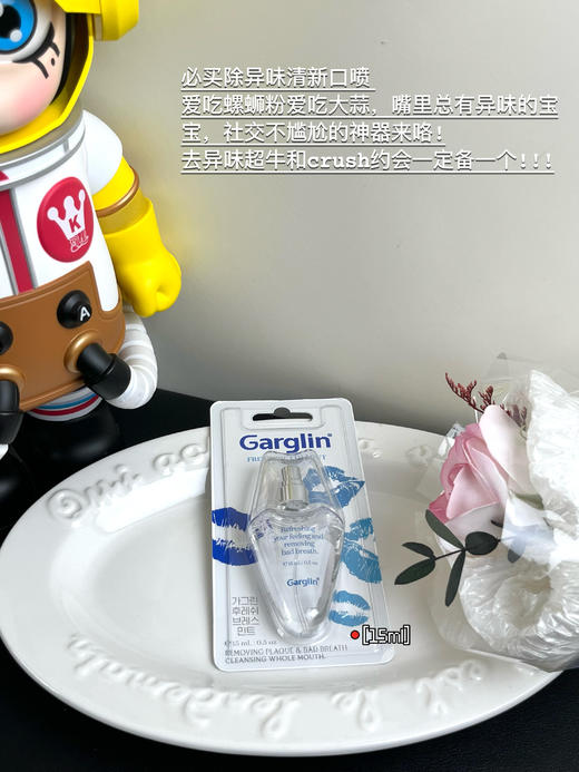 Garglin佳口林口腔喷雾清新口气喷雾清新剂留香口臭接吻神器口喷15ml 商品图0