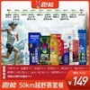 越野跑专用补给套餐(30Km/50Km/100Km) 商品缩略图1