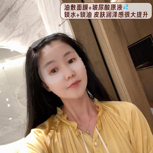 【升级院线专业版 工艺标准更严苛 效果更稳定】美丽加芬水提线态玻尿酸特润原液 5倍渗水 比传统玻尿酸更易吸收且不粘腻  30支X1.5ml 湖州仓 商品图3