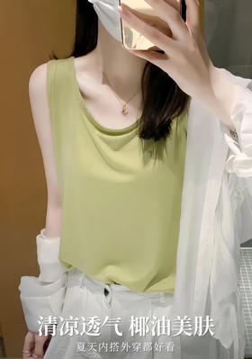 🔥小肚肚秒消失，显瘦10斤！【日系の慵懒感背心】椰油美肤，清爽自在🍃 遮副乳、防走光‼️ 巨巨巨百搭显瘦💕💯推荐！！