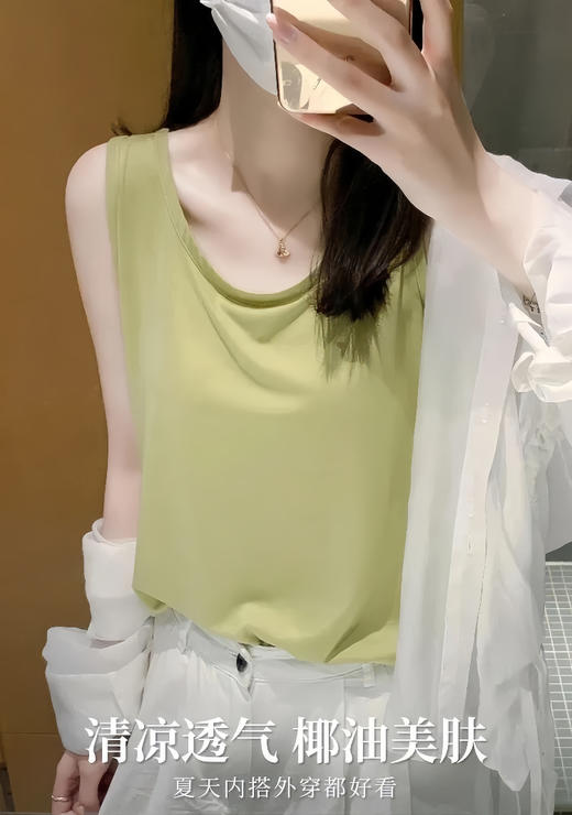 🔥小肚肚秒消失，显瘦10斤！【日系の慵懒感背心】椰油美肤，清爽自在🍃 遮副乳、防走光‼️ 巨巨巨百搭显瘦💕💯推荐！！ 商品图0