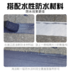 聚氨酯缝织聚酯布防水专用聚脂纤维屋面建筑屋顶补漏无纺布抗裂缝 商品缩略图2