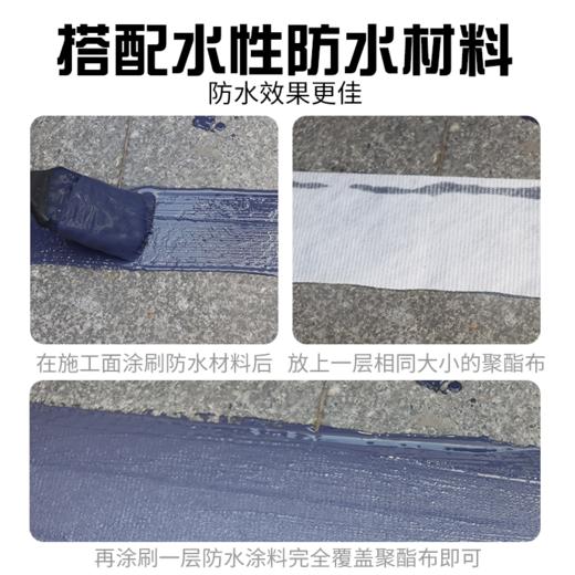 聚氨酯缝织聚酯布防水专用聚脂纤维屋面建筑屋顶补漏无纺布抗裂缝 商品图2