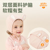Babygreat婴儿帽子造型帽春秋可爱小宝宝帽子男童女童套头帽 商品缩略图2