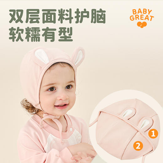 Babygreat婴儿帽子造型帽春秋可爱小宝宝帽子男童女童套头帽 商品图2