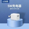 5W快充充电器 适用苹果13/12 ipad充电头 苹果/盒 商品缩略图0