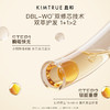 KIMTRUE且初 双萃臻润护发精华油 80ml（40ml+40ml）双萃发油 商品缩略图1