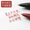日本zebra斑马JJ15复古笔 SARASA按动中性笔酒红色彩色水笔湖蓝0.5mm 1支 商品缩略图3