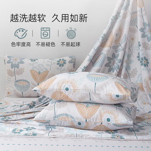 2025年夏季新款雅芳婷纯棉四件套床笠款田园风100%全棉床上四件套 商品图4
