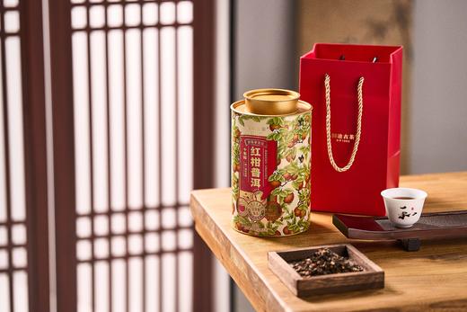 澜沧古茶2025年茶妈妈陈皮普洱大红柑十年陈解散单泡装250g（10g*25） 商品图0