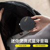 磁吸无线迷你便携式蓝牙音箱｜随手一吸，音乐随身听 商品缩略图8