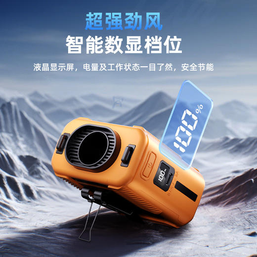 【专克高温作业 16℃冷风输出 双风道+冰感引擎】便携挂腰小型制冷风扇 商品图2
