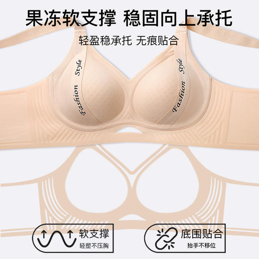 【298选3】A1-【A-C】【隐形粉底液内衣洞洞杯】提拉聚拢舒适无痕夏季薄款内衣女文胸罩  夏露凝香 商品图2