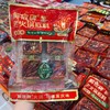 重庆特产解放碑0添加老火锅底料500g袋装微辣中辣特辣地道正宗 商品缩略图1