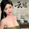 【实体娃娃】谜姬 绿色清新古风汉服娃娃-清纯妹妹云瑶(不包邮)【厂家代发:AZM】 商品缩略图0