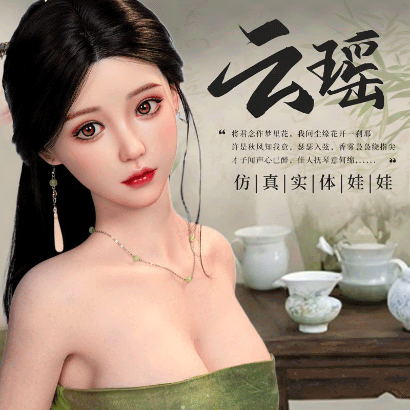 【实体娃娃】谜姬 绿色清新古风汉服娃娃-清纯妹妹云瑶(不包邮)【厂家代发:AZM】