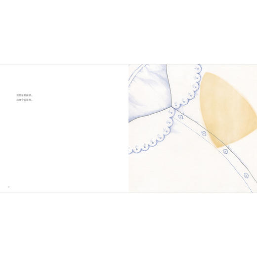 麻烦的裂缝  〔波兰〕伊娃娜•奇米勒斯卡/著 3—8岁  启蒙认知 日常认知 艺术审美 人生哲理 思辨 魔法象 广西师范大学出版社 商品图6