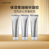 【银色凝胶】觅光莹润银色凝胶70g（三瓶装）(有效期至28年4月） 商品缩略图0