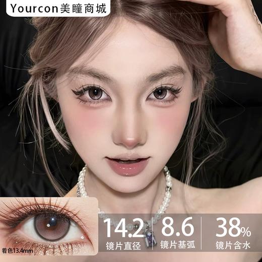 PuffGirl半年抛·公主日记·14.5mm中大着色·韩产2片 商品图0