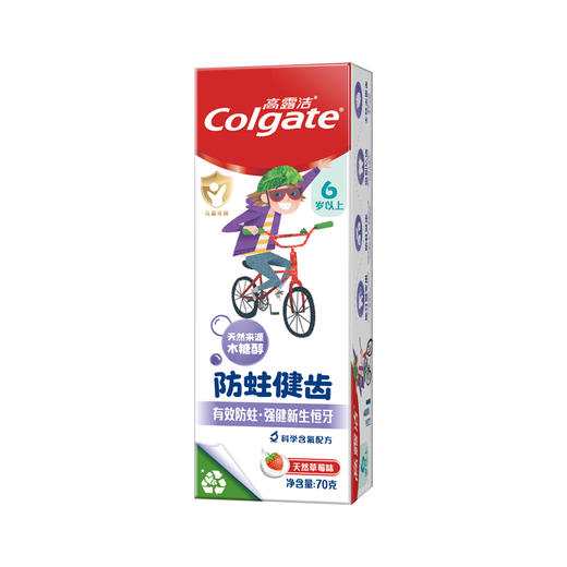高露洁少儿健齿氟防蛀牙膏天然草莓味70克-6岁以上【XPTX】 商品图0