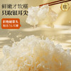 草木方 有机富硒本草银耳80克/罐 草木之间有良方 商品缩略图6