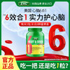 ZXC心脑6合1瓶装美国进口辅酶Q10omega3水蛭肽中老年心脑血管疏通 商品缩略图0