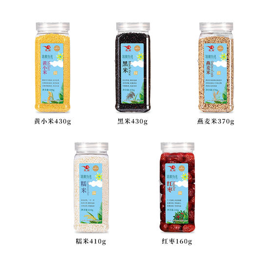 【广州帮扶】燕联丨清粮有礼礼盒 1.8kg 商品图1