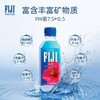 斐泉天然矿泉水330ml*12瓶 商品缩略图0