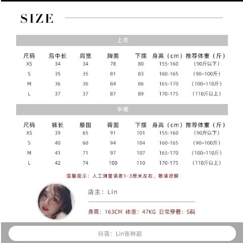 清仓捡漏 LINCHAOZHANG  【胭脂粉】 女团小香马甲＋半裙LQ240249 LB240122 商品图2