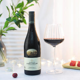 WA: 92分 奥地利高博古堡茨威格红葡萄酒 Domaene Gobelsburg Zweigelt Niederösterreich