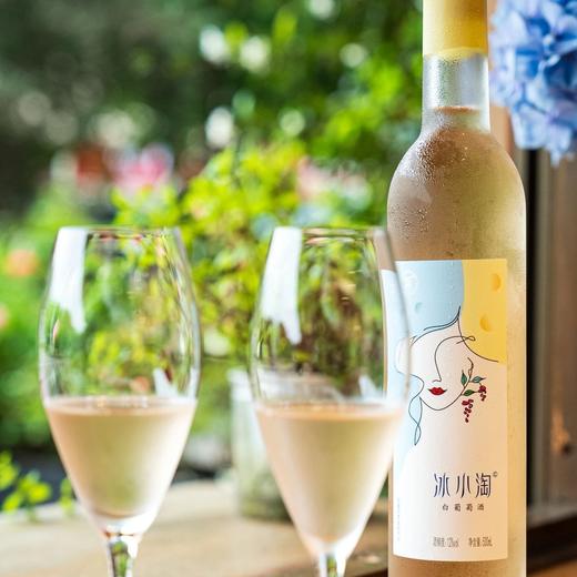 新疆冰小淘半甜白葡萄酒 | 果香四溢，酸甜可口 商品图3