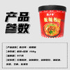 西少爷酸辣粉158g* 6桶【XPTX】 商品缩略图3