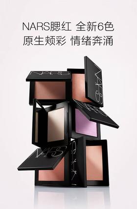 NARS腮红全新6色 原生颊彩 情绪奔涌