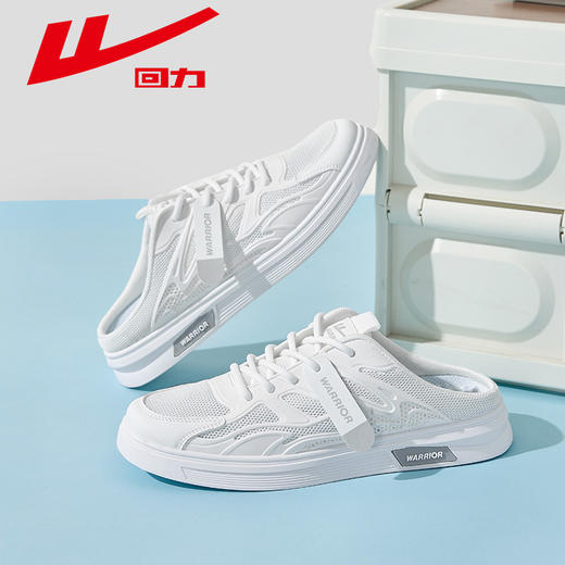 回力半拖鞋男2025夏季透气网面软底包头鞋懒人一脚蹬休闲板鞋鞋子WXY-H597L 商品图6