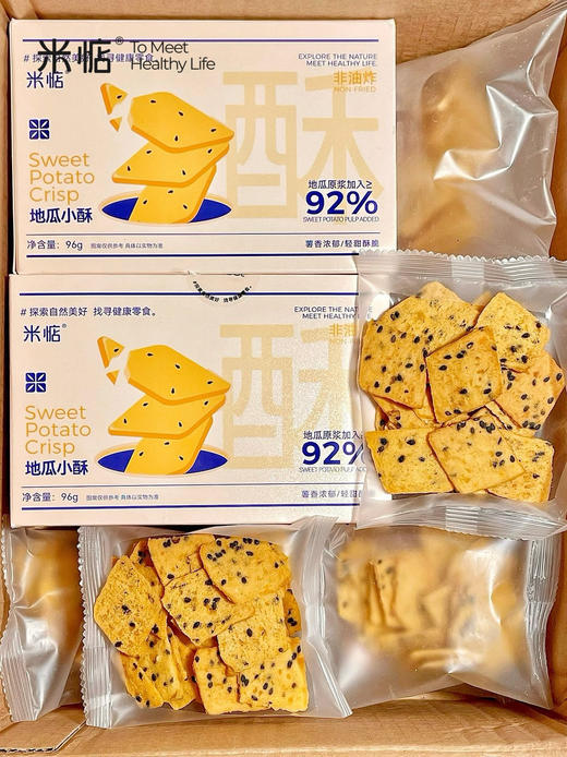 米惦地瓜小酥 商品图0