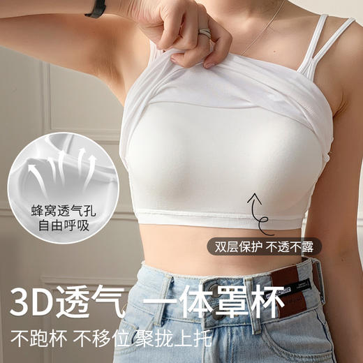 吊带背心带胸垫内搭美背文胸一体新款白色纯棉打底外穿薄上衣 商品图2
