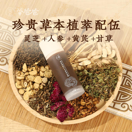 【珍萃焕颜补水紧致面膜】几养|草本养肤 参润补水 去黄紧致 敷出水润净透肌 商品图8