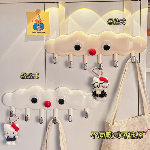 【可爱云朵挂钩】学生宿舍衣柜包包挂件钥匙扣门后收纳可爱云朵挂钩免打孔壁挂粘钩。ry 商品图1