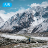夏特北线｜65公里穿越 新疆天山大美徒步路线 6日 商品缩略图0