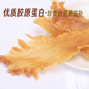 贵世荟花胶北极鳕鱼胶滋补礼盒食品海鲜干货新年货送礼品孕妇女长辈父母 /粮油调味 /南北干货 /鱼虾贝藻类干货 商品图6