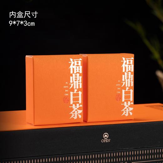 传承【橘色.8小盒福鼎茶白茶饼干茶.随手礼】25元1套.整箱16套 商品图3
