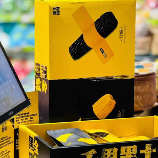 【黑龙江｜黑金时刻玉米】
个头均匀、颗粒饱满、玉米香气浓郁
独立包装，更好保存
黄金甜糯玉米粘糯香甜
珍稀黑糯玉米脆嫩清甜 商品图5