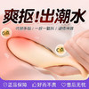 司沃康（SVAKOM）指叫跳蛋静音入体小尺寸成人情趣用品玩具情侣互动自慰器APP遥控 商品缩略图2